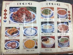 菜单-海碗居(牡丹园店)