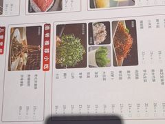 -浩爷羊蝎子火锅(望京店)