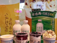 -茶话弄(中贸广场店)