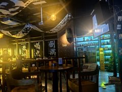 -故遥酒馆.赛事直播