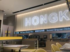 -顶峰香港茶餐厅(龙华壹方天地店)