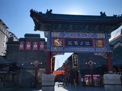 -古文化街旅游区
