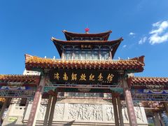 -解放阁