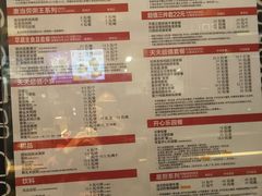 菜单-麦当劳(世纪汇广场店)