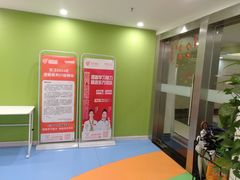 -东方司乐·注意力·专注力·学习能力训练(番禺万达店)