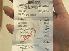 账单-Naughty Nuri’s Phuket