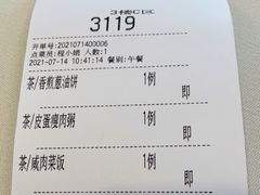 -新南华大酒店(长寿店)