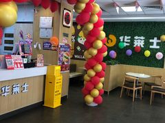 -华莱士·全鸡汉堡(五爱道店)