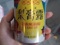 -老城隍庙食品商店(豫园商城店)