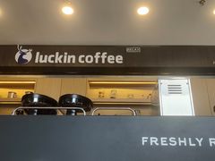 -瑞幸咖啡(星河WORLDCOCOPark店)