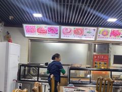 -马记伊源斋涮肉·清真菜(百子湾店)
