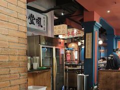 -吼堂老火锅(太古里总店)