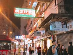 -桥底辣蟹(谢斐道店)