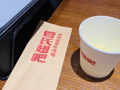 -管氏翅吧(马家堡店)