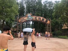 -武汉玛雅海滩水公园