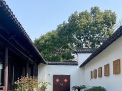 -程十发艺术馆