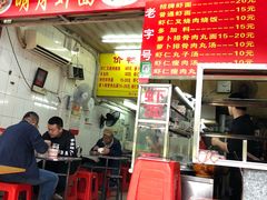 -明月虾面(厦禾路店)