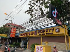 -蘭桂坊海鲜烧烤抖音网红餐厅