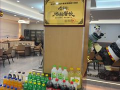 -紫藤园·天目湖大鱼头(南山竹海店)