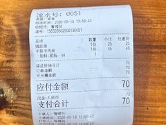 -梁掌门老梁干挑(凤凰路店)