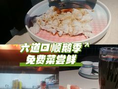 -顺鹅季·非遗烧鹅(六道口店)