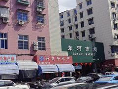 -东河市场