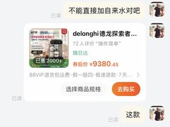 -手佳·水疗汇(嘉益店)