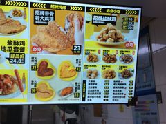 -超级鸡车(闻喜路店)