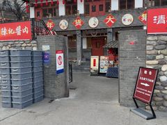 -百花人家(清水田园店)