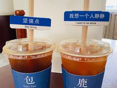 -如果枫糖(万达店)