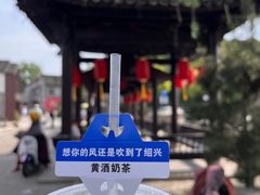 -绍兴鲁迅故里·沈园景区