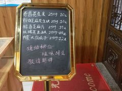 -段氏奇香花生米(长嘉汇店)