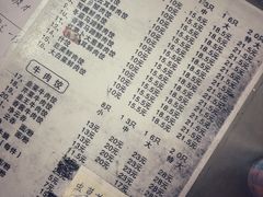 菜单-聚荣饺子店