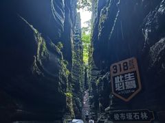 -梭布垭石林景区