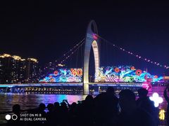 -珠江夜游广州塔·中大码头