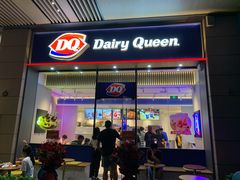 门面-DQ·蛋糕·冰淇淋(三亚青春颂店)