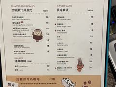 -马尾咖啡(宏济新路店)