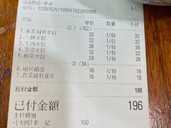 -旅顺博物馆