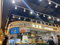 门面-美芝莲(领展购物广场中关村店)