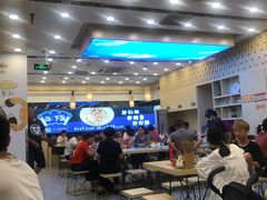 大堂-朱洪元苏式面馆(绿宝广场店)