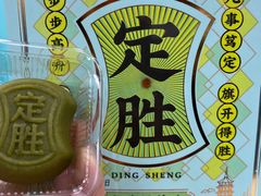 -知味观(湖滨店)