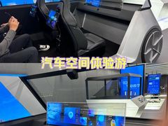 -联想直营店(上海园区店)