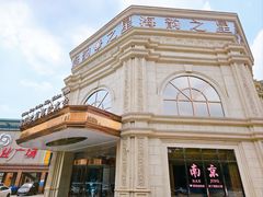 -海韵之星邮轮水会(明发商业广场店)