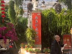 -天宫南铂玫瑰园酒店