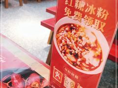 -有间虾铺·经典湘菜·小龙虾(新梦店)