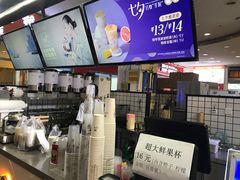 -沪上阿姨·精选茶饮(十一经路店)