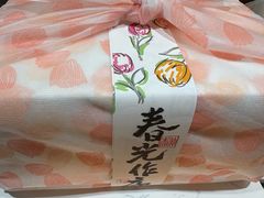 -阮大兴糕团(滨江宝龙店)