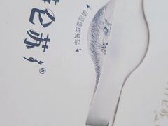 -首都医科大学附属北京潞河医院