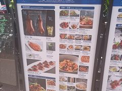 -小大董·烤鸭(五棵松店)
