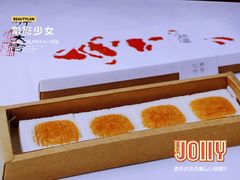 -阮大兴糕团(日月光中心店)